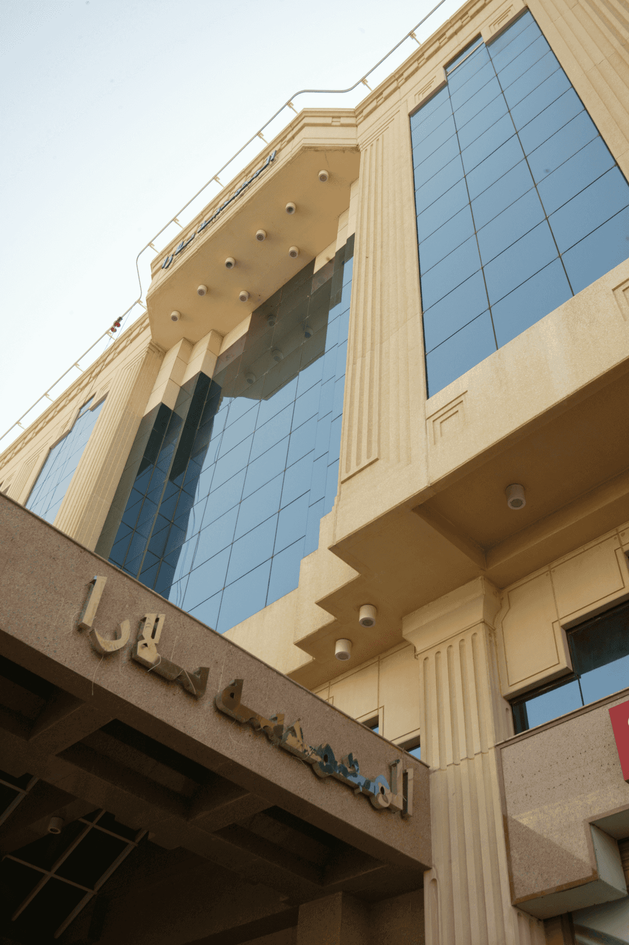 Mohammadia Plaza SAS